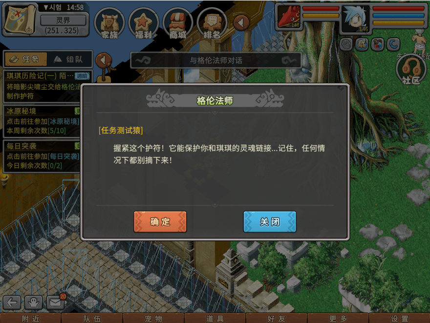 游戏图文