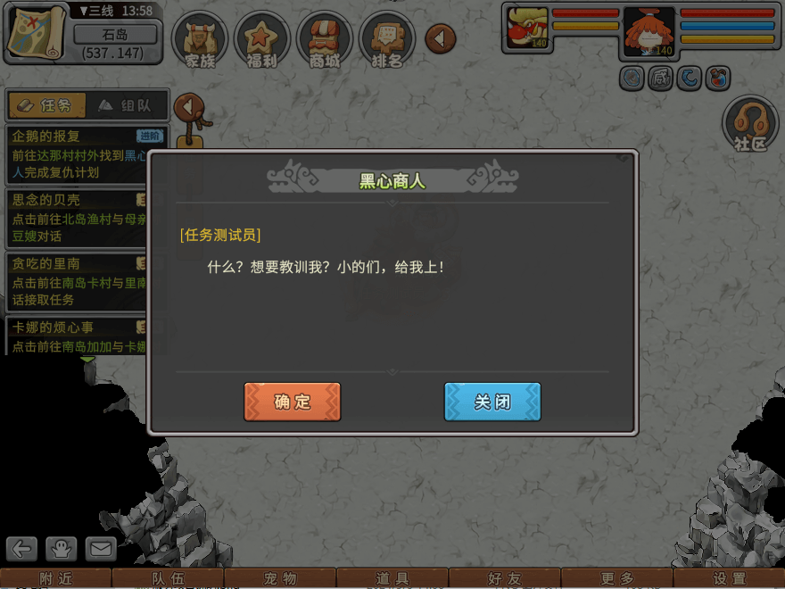 游戏图文