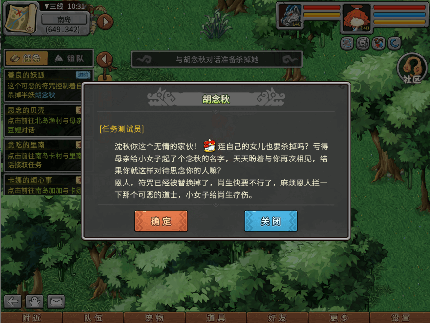 游戏图文