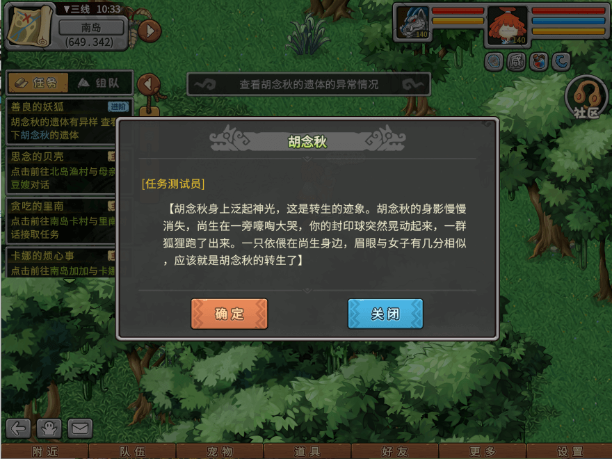 游戏图文