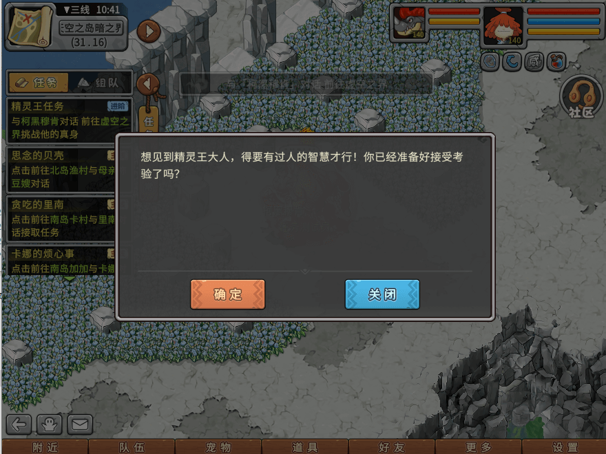游戏图文