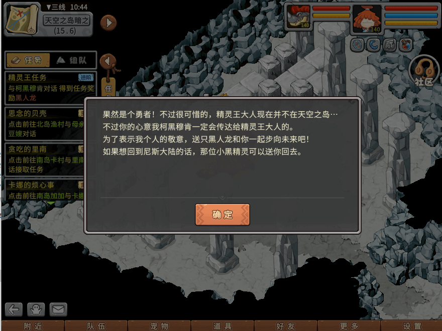 游戏图文