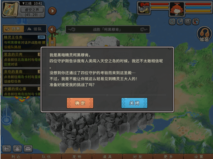 游戏图文