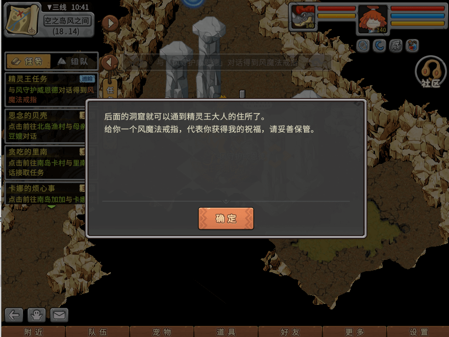 游戏图文