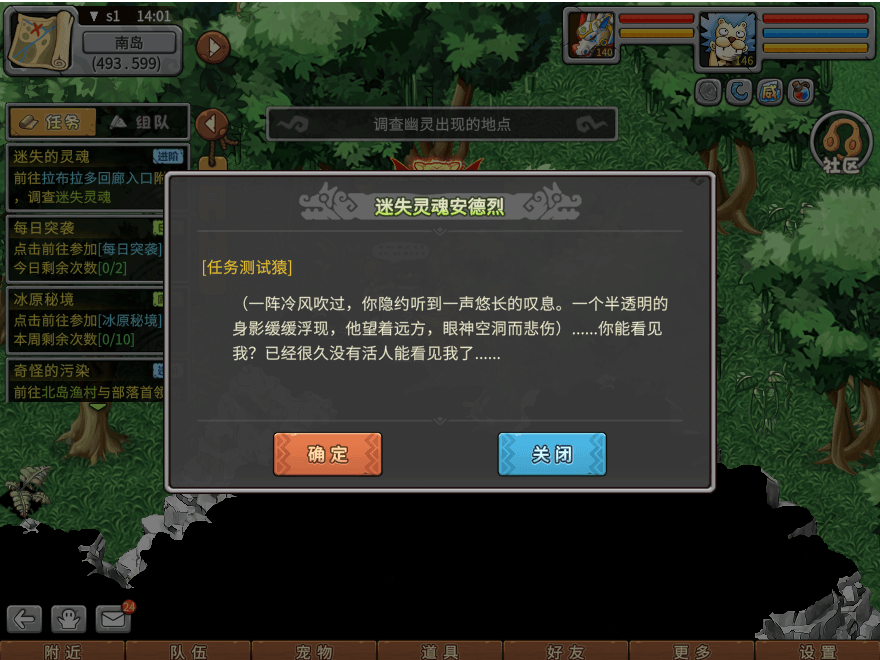 游戏图文