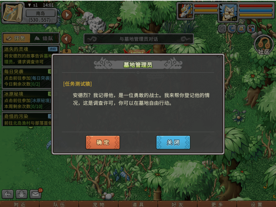游戏图文