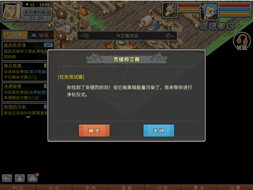 游戏图文