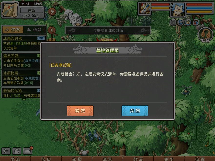 游戏图文