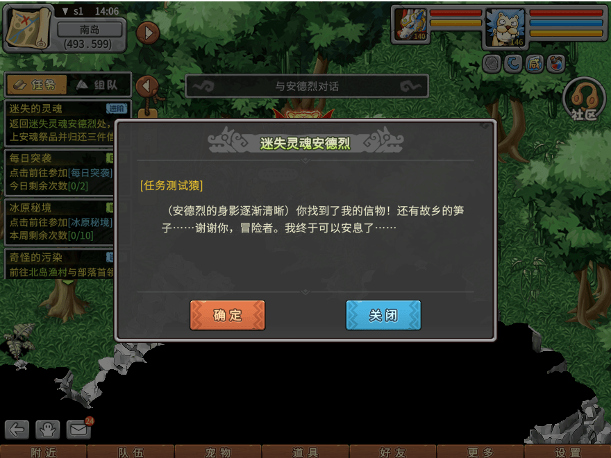 游戏图文