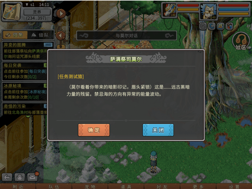 游戏图文