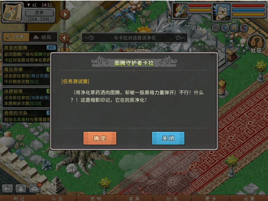 游戏图文