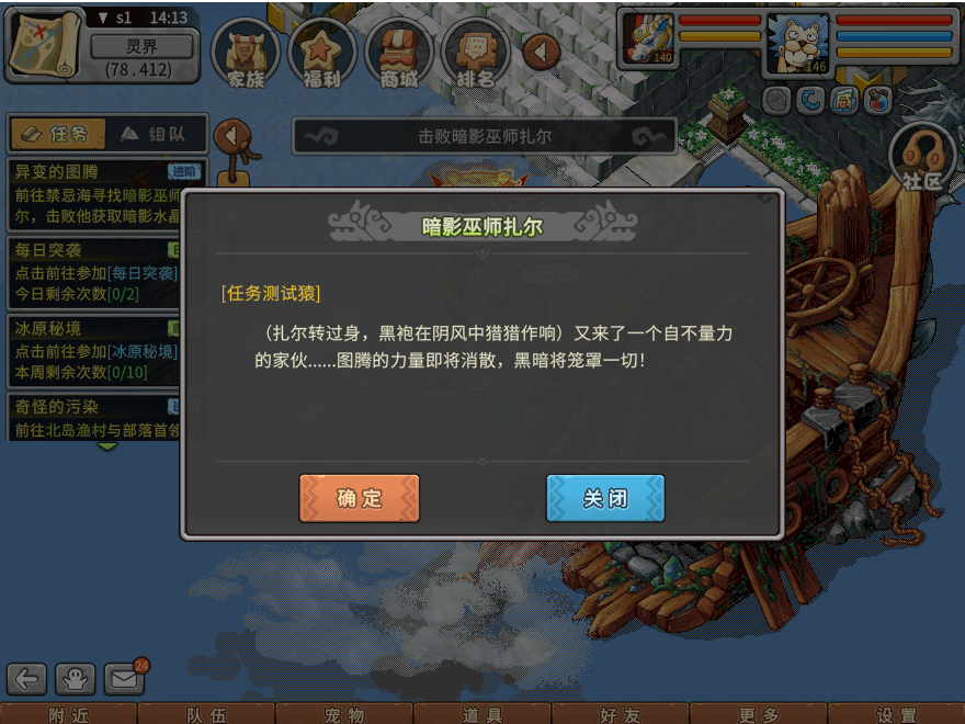 游戏图文
