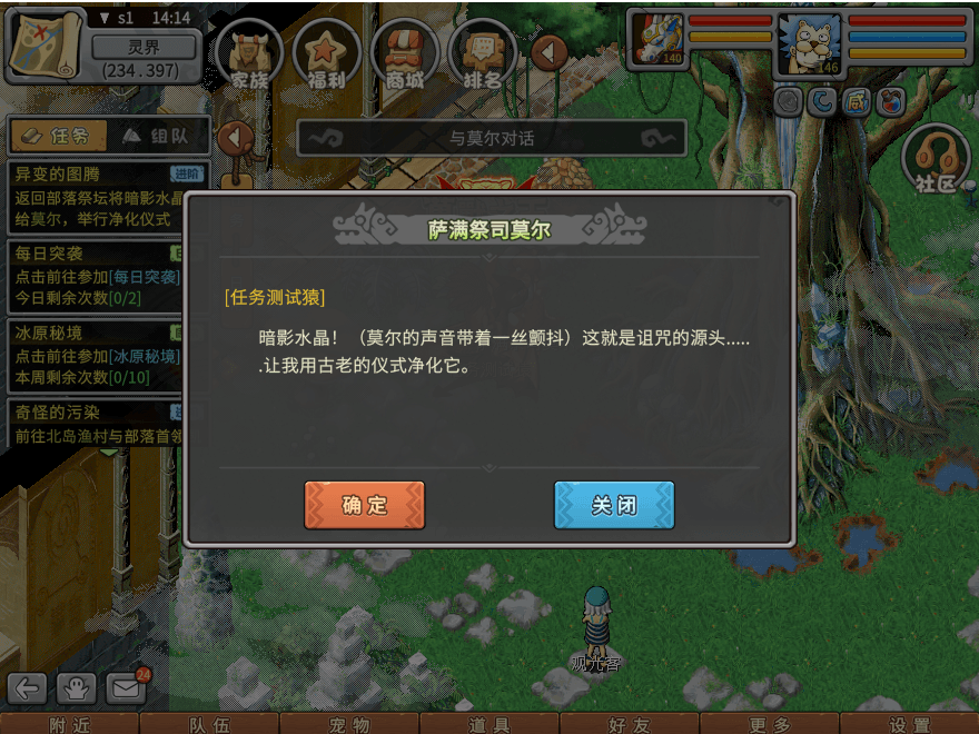 游戏图文
