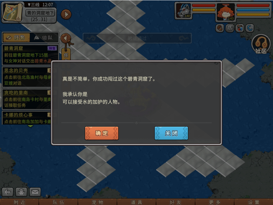 游戏图文