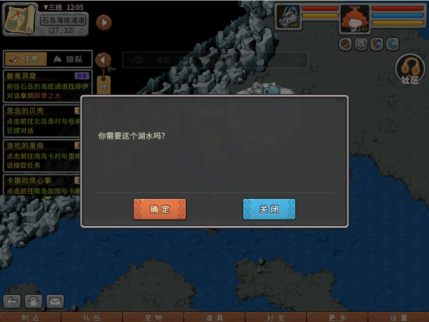 游戏图文