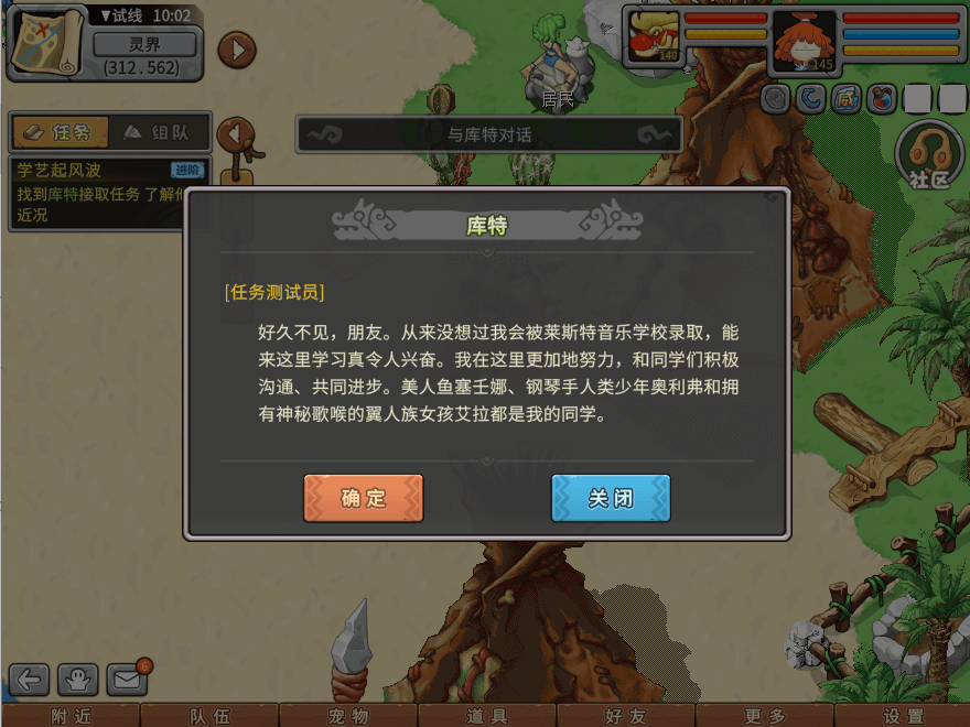 游戏图文