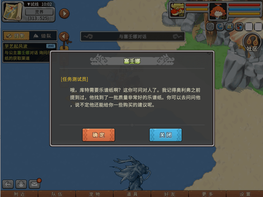 游戏图文