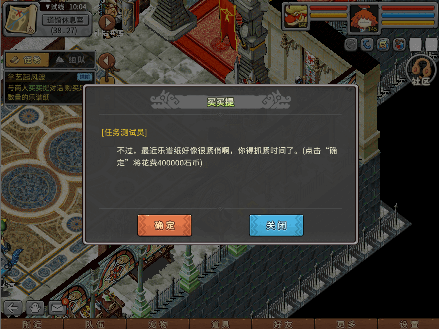 游戏图文
