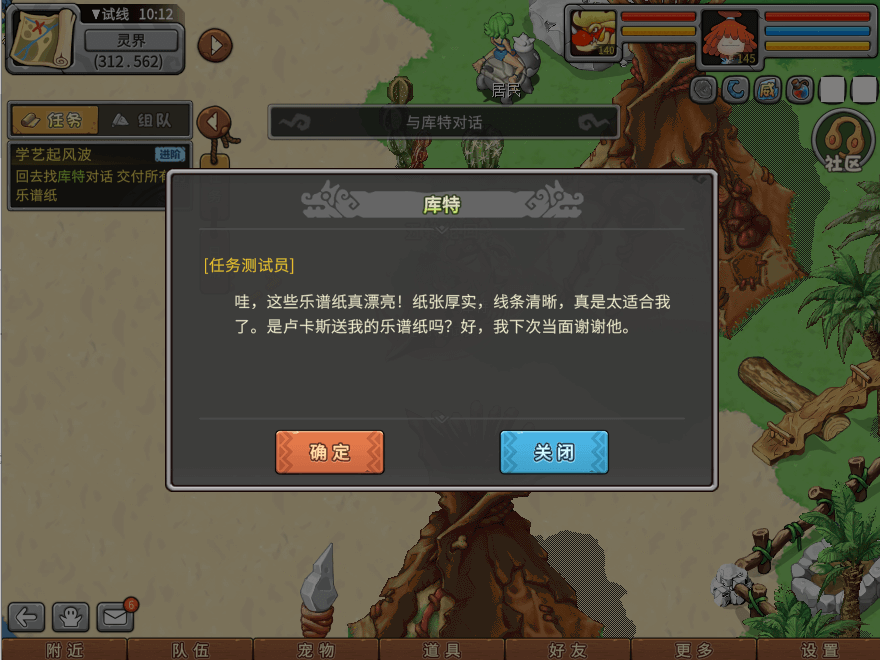 游戏图文