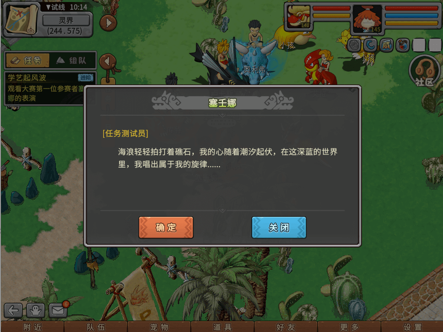 游戏图文