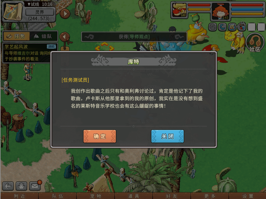 游戏图文