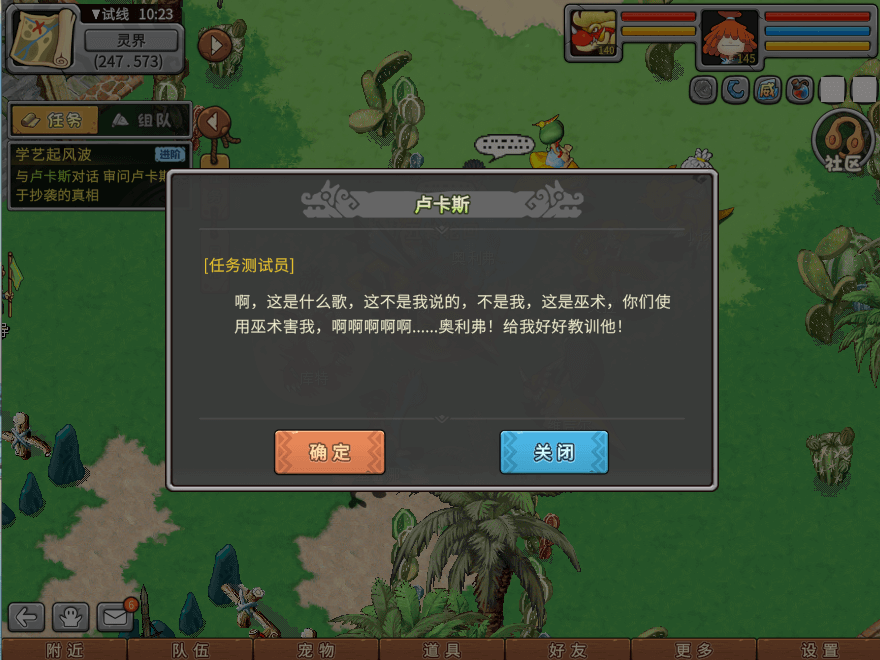 游戏图文