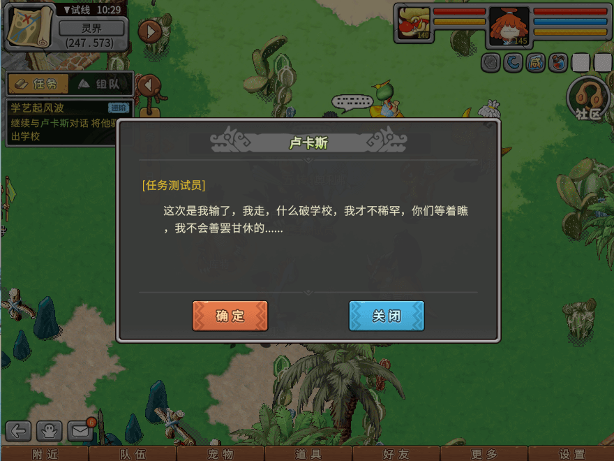 游戏图文