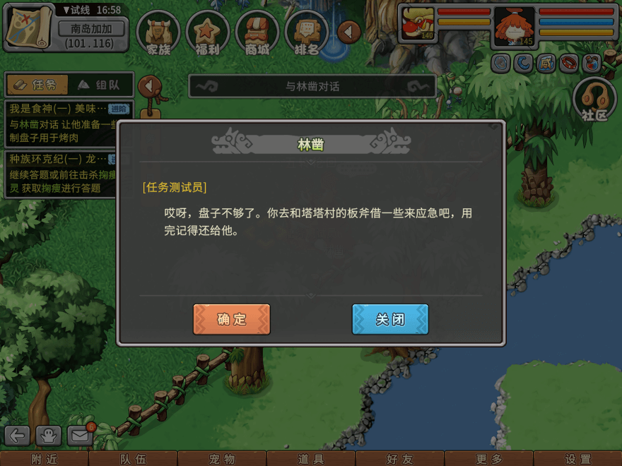 游戏图文