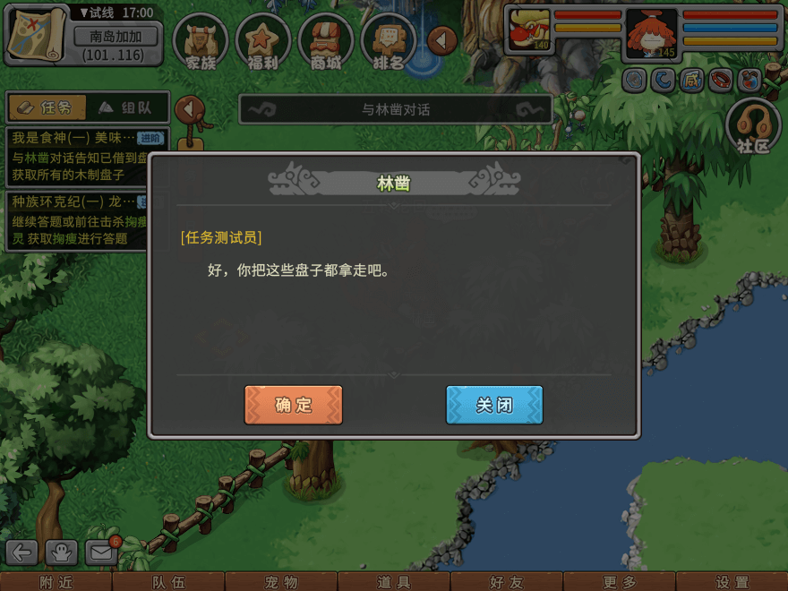 游戏图文