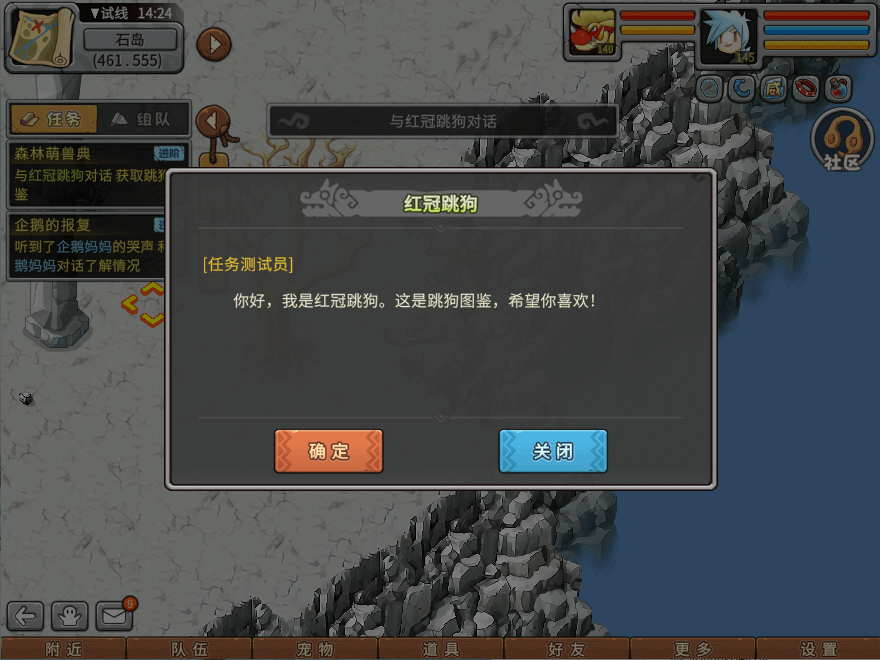 游戏图文