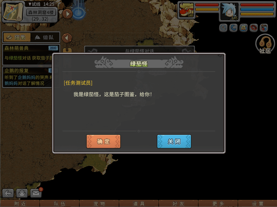 游戏图文