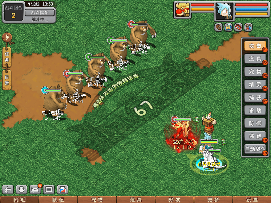 游戏图文