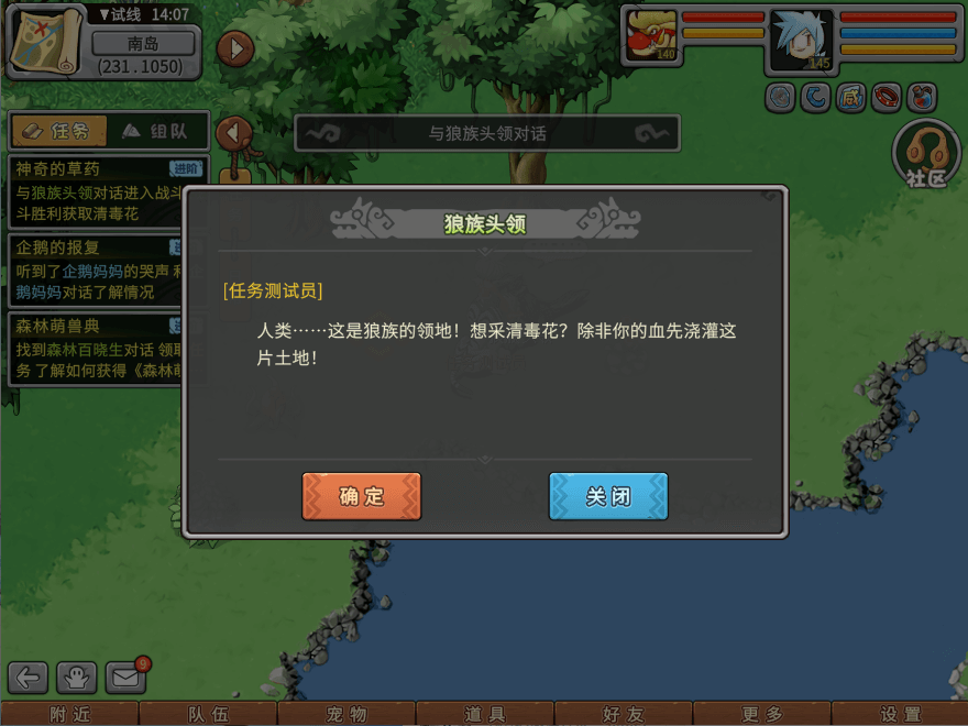游戏图文