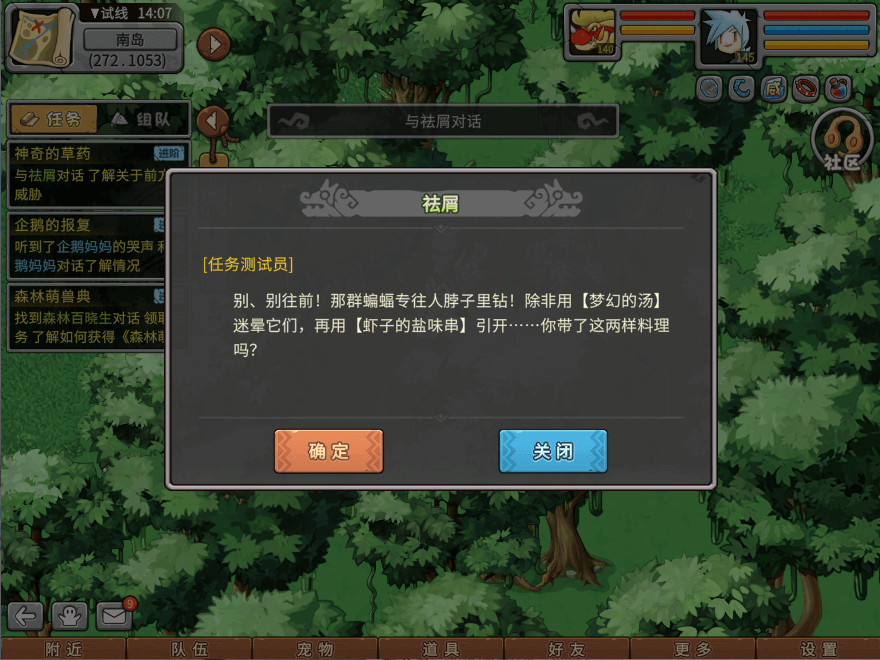 游戏图文