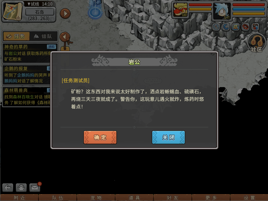 游戏图文