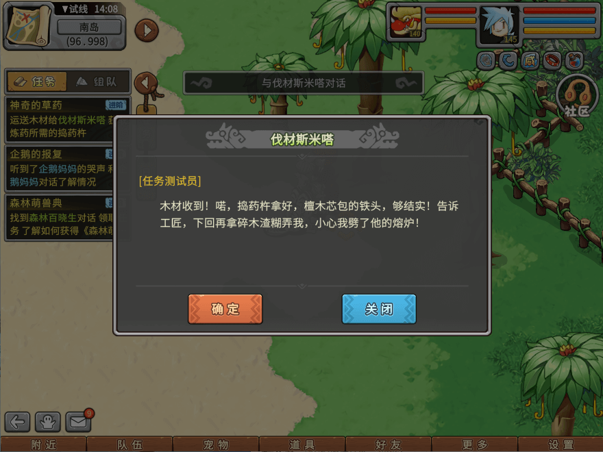 游戏图文
