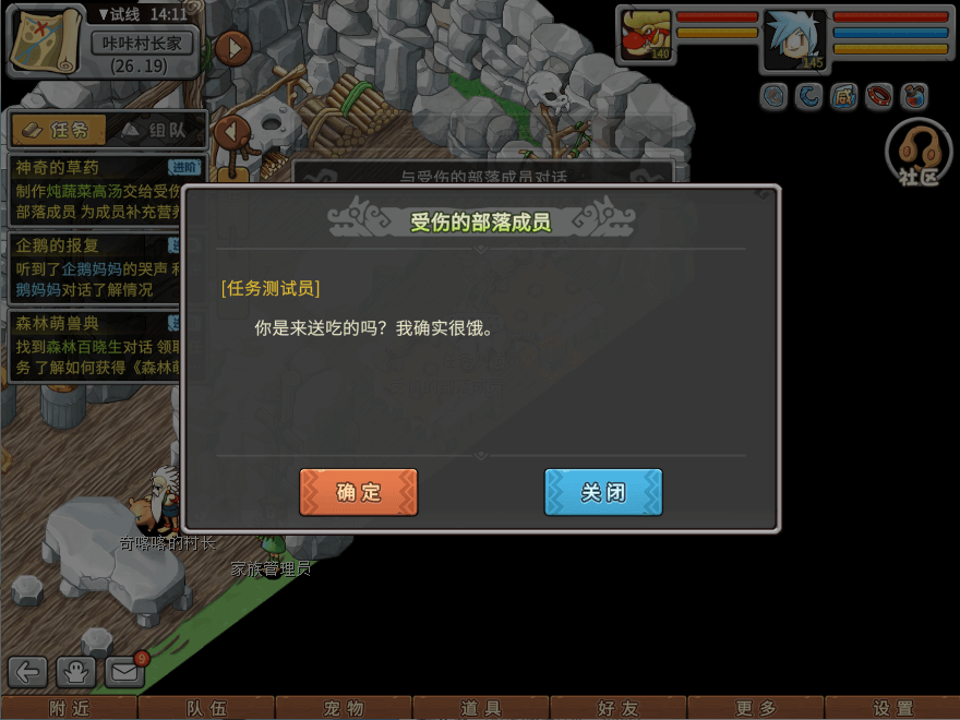游戏图文