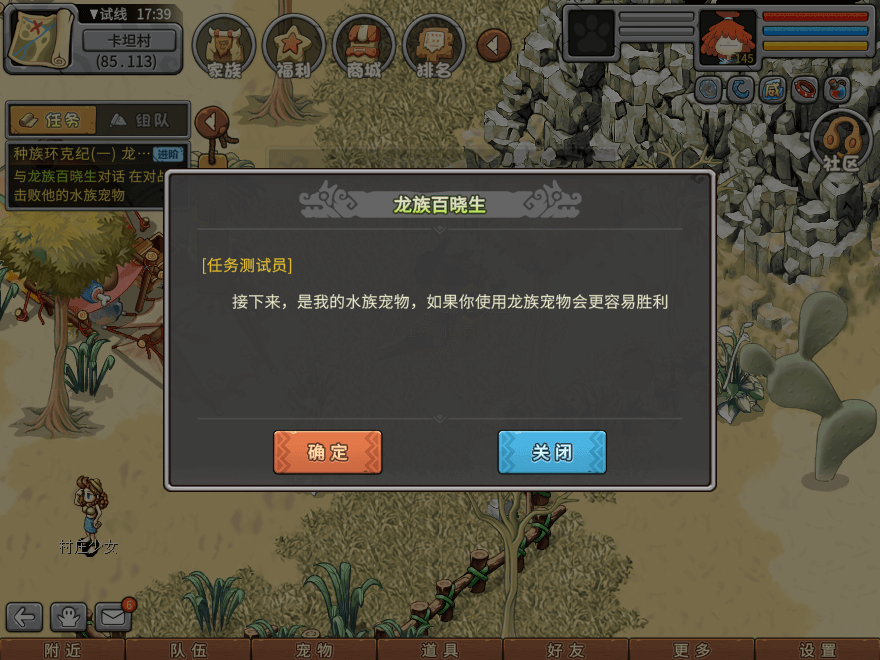 游戏图文
