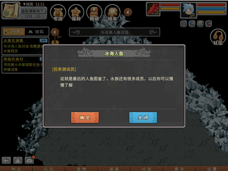 游戏图文