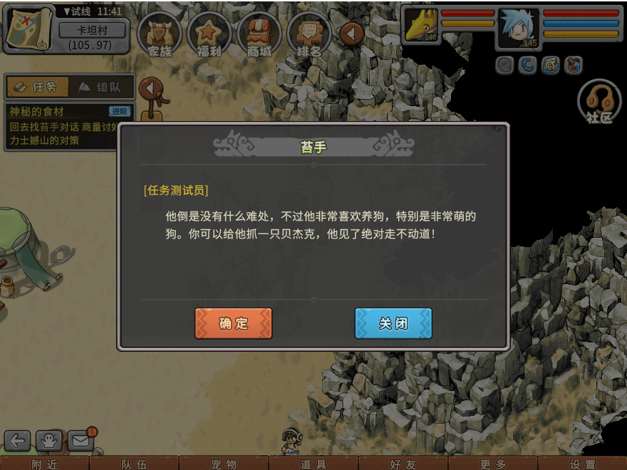 游戏图文