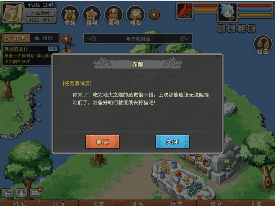 游戏图文