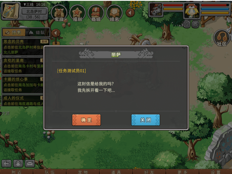 游戏图文