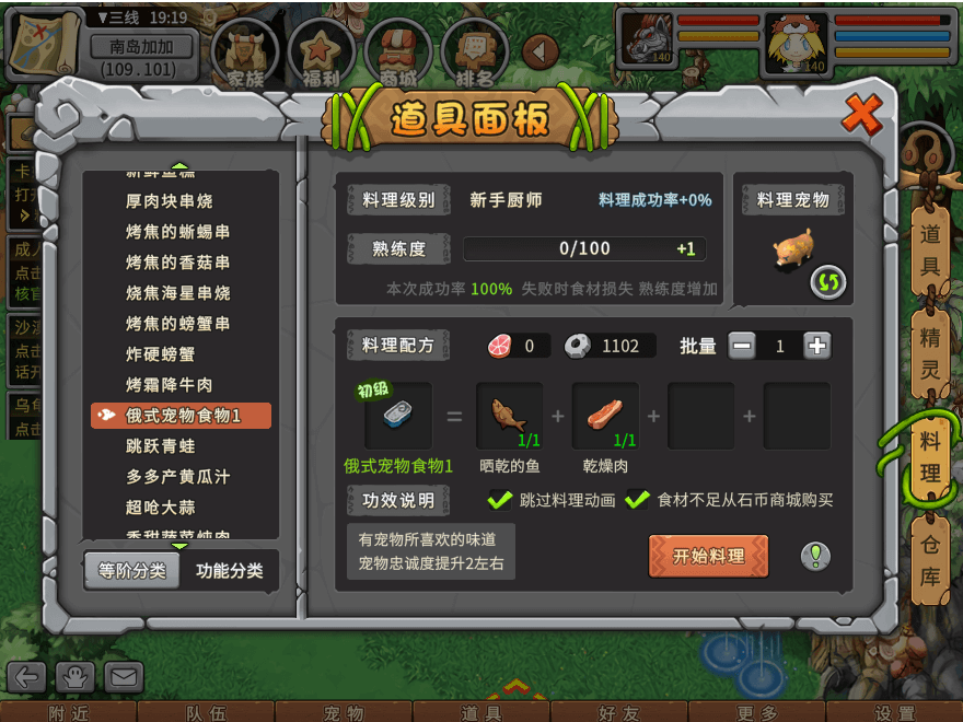 游戏图文