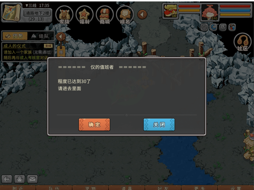 游戏图文