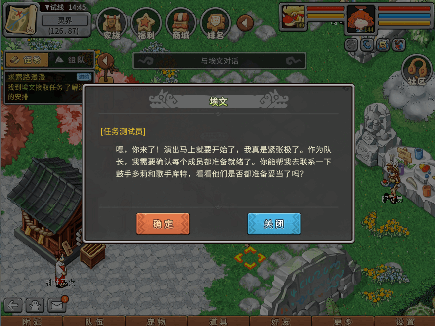 游戏图文