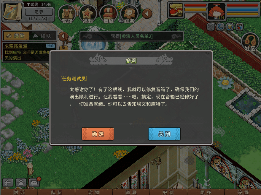 游戏图文