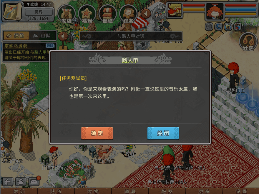 游戏图文