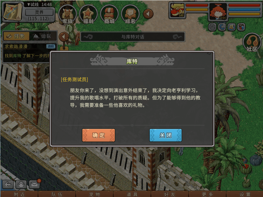 游戏图文