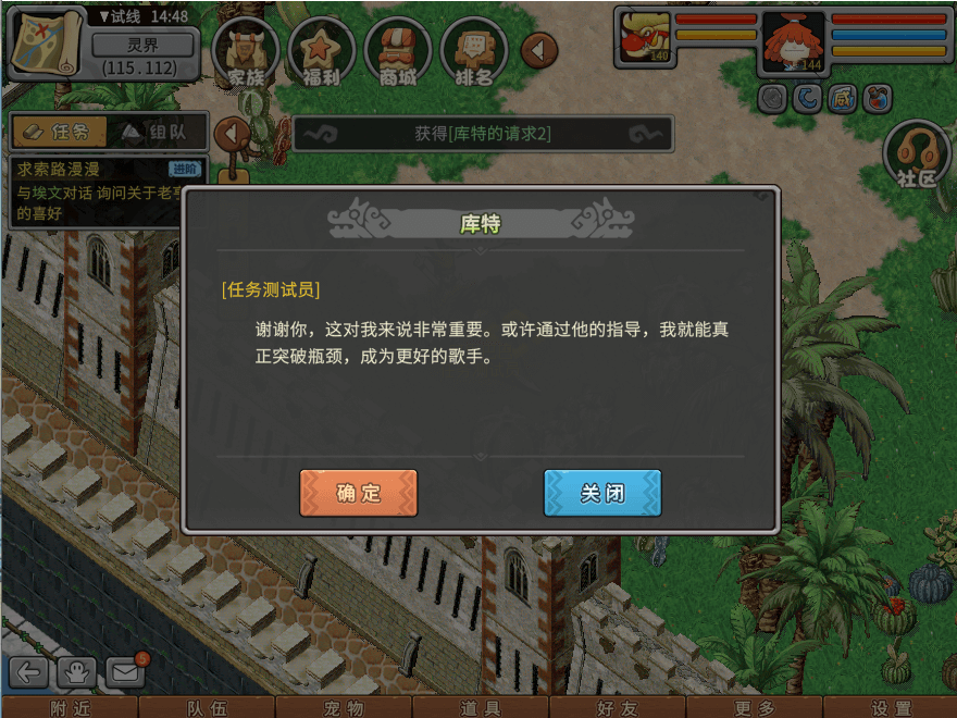 游戏图文