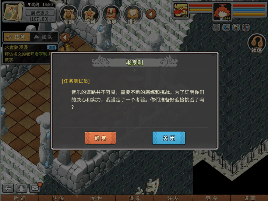游戏图文